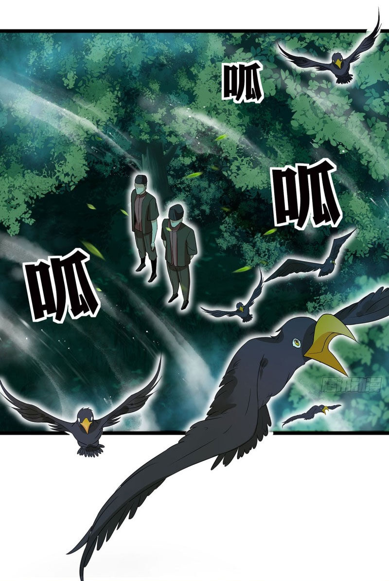 đỉnh phong cường thiếu chapter 63 2