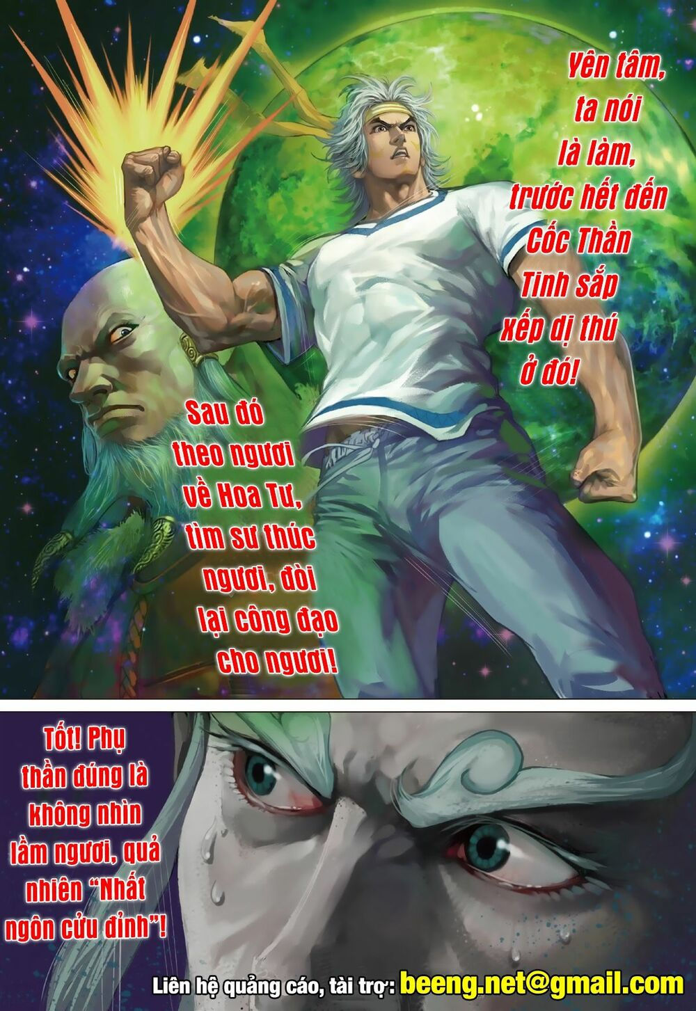 sơn hải kinh truyện chapter 225 30