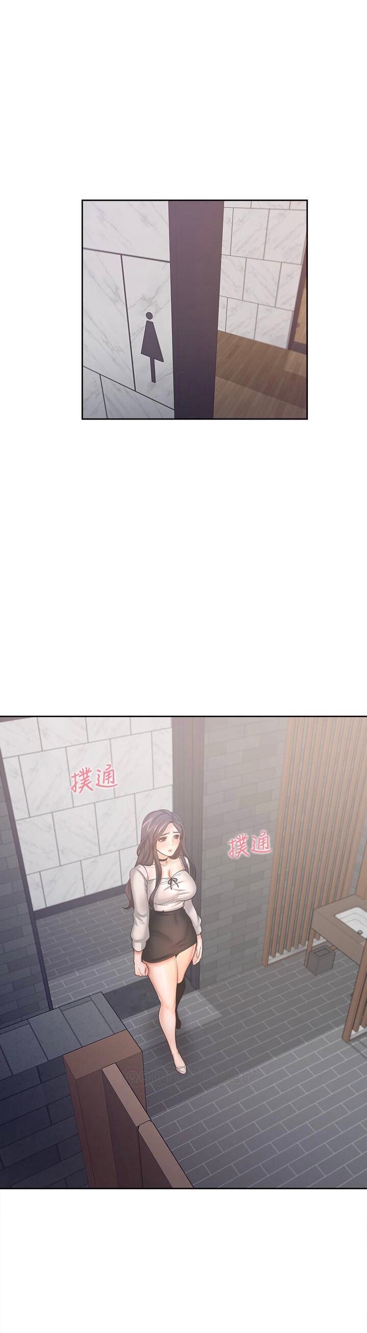 khát tình chapter 47 1