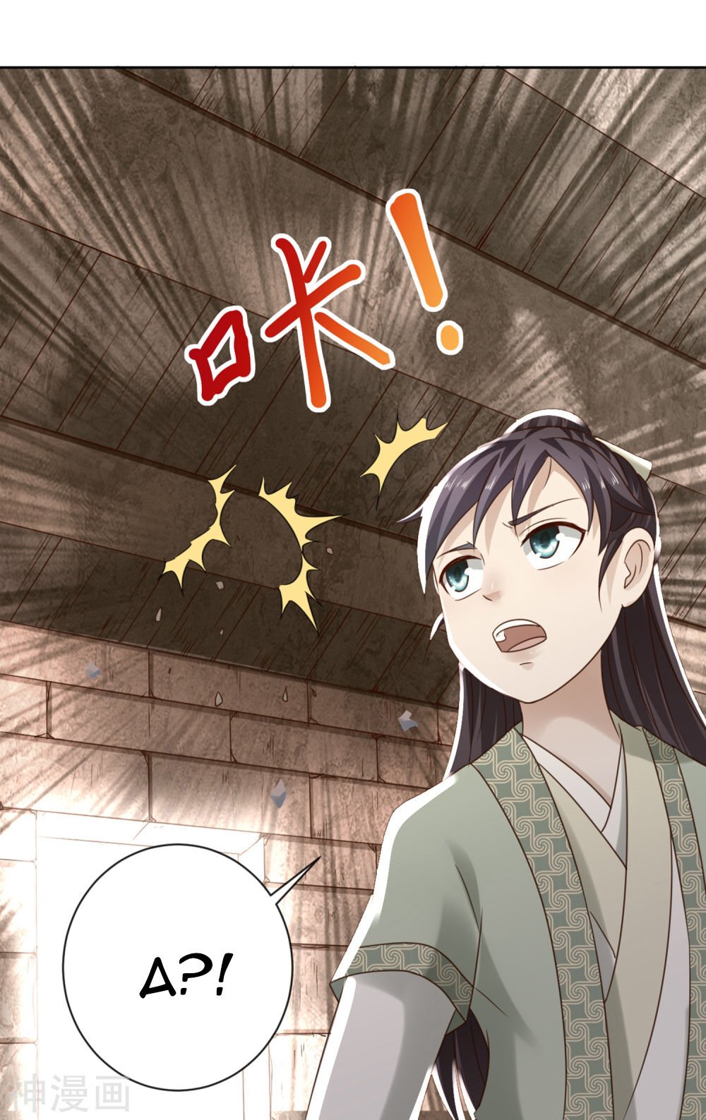 trở về cổ đại làm thánh hiền chapter 16 21