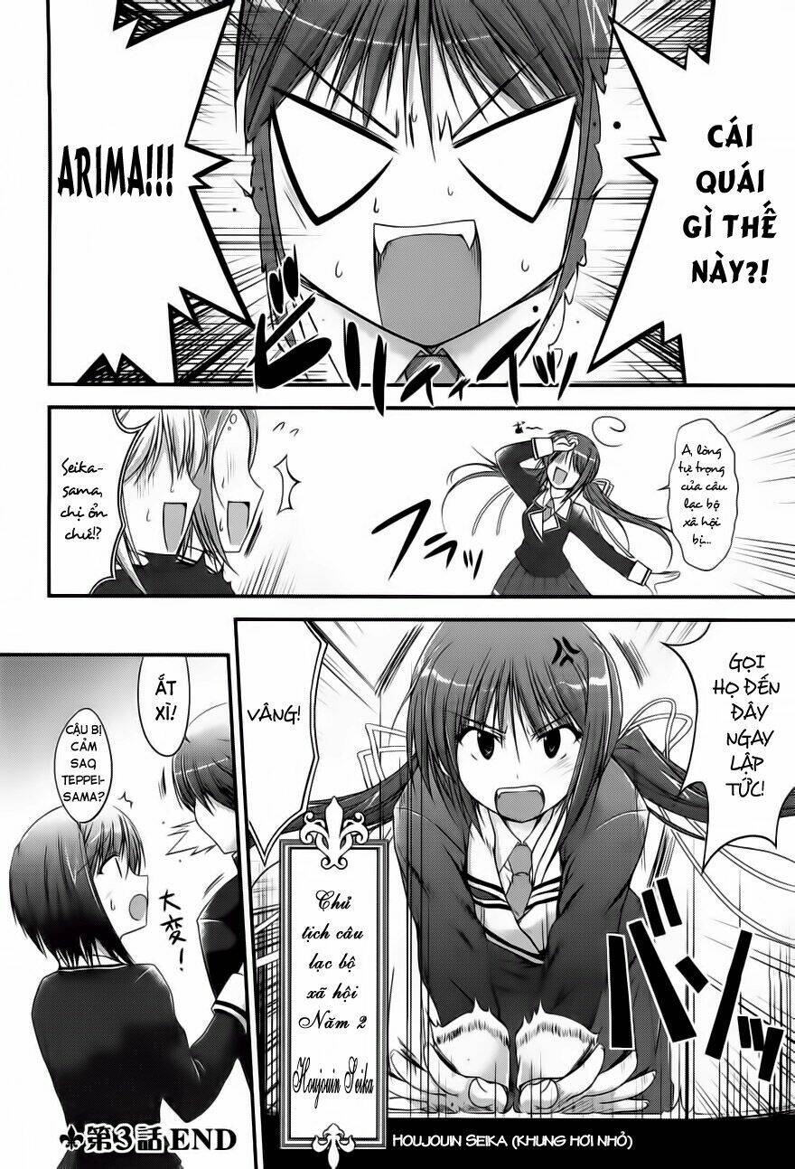 princess lover! chapter 3 26
