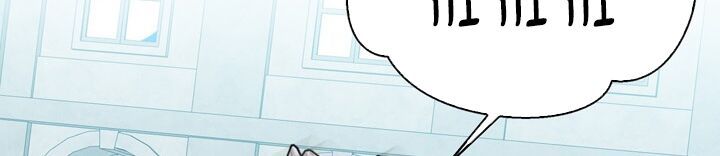 Đừng Đụng Vào Em Trai Ta chapter 27.3 20