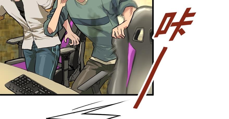 vua sinh tồn chapter 43 54