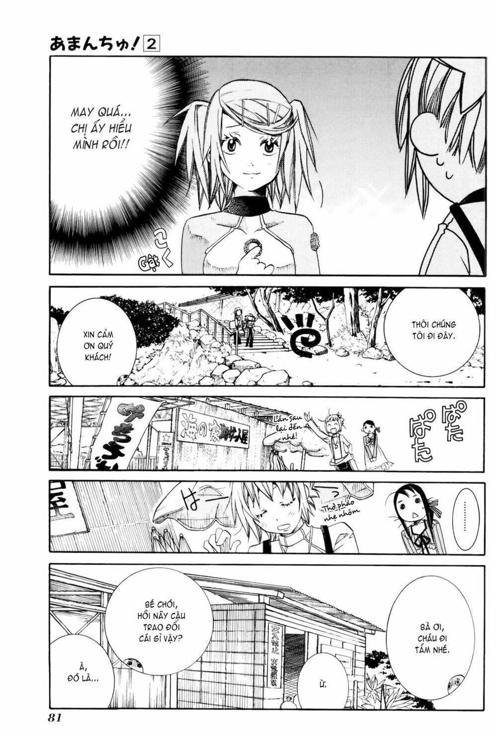amanchu! người của biển chapter 9 21