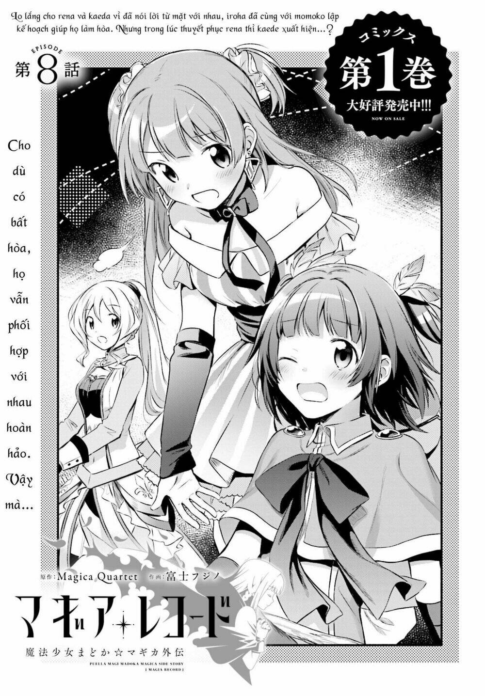 magiarecord chapter 8 2