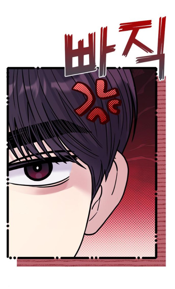 Couple Breaker chapter 72.1 46