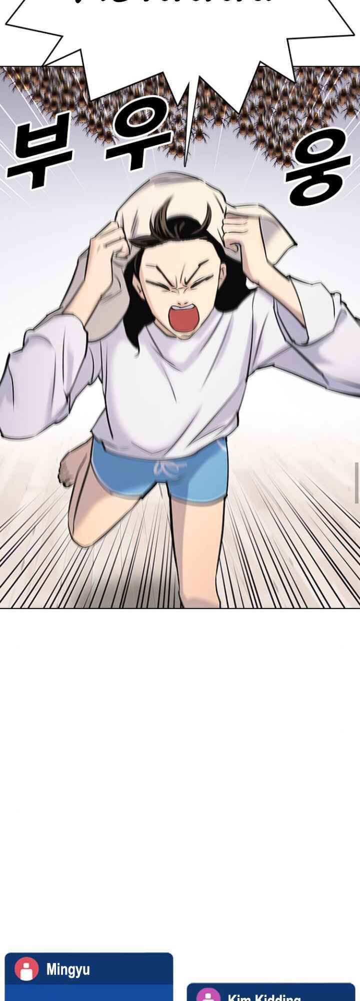 nhật ký khát vọng (desire diary) chapter 10 74