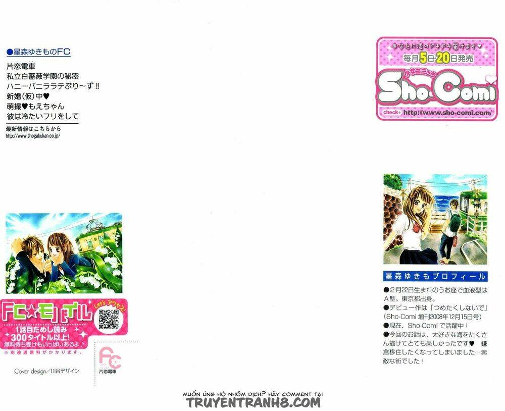 katakoi densha chapter 1 3