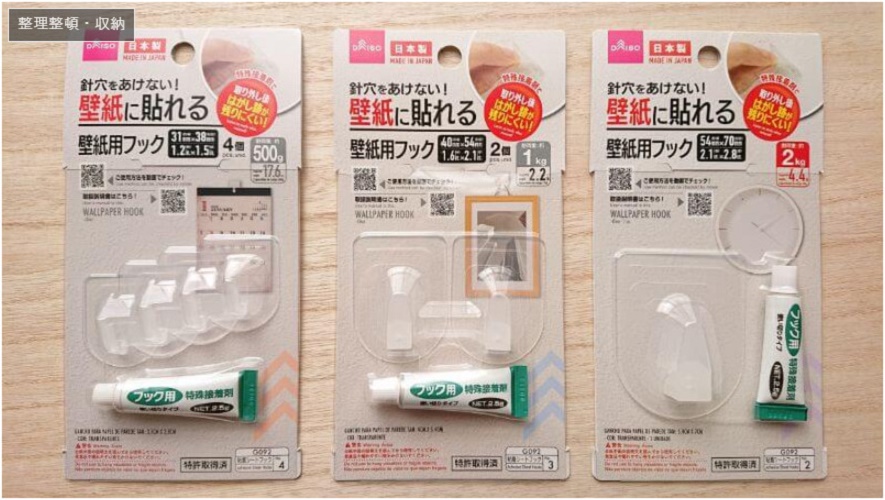 Set 04 móc dính + tuýp keo dán Kokubo Hook size S - Made in Japan