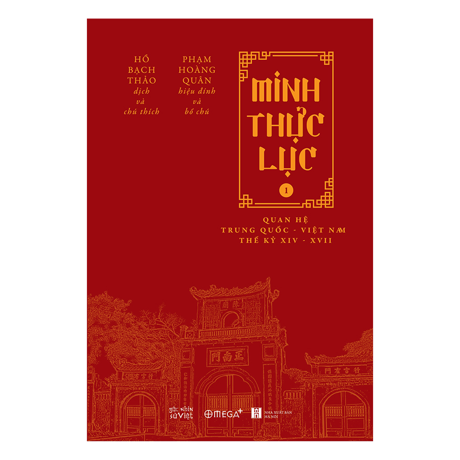 Minh Thực Lục ( Trọn Bộ 3 Tập )