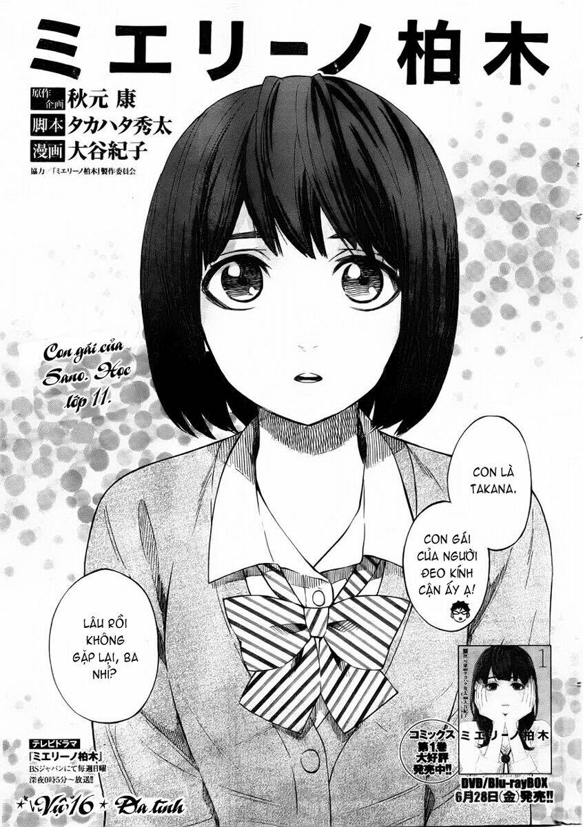 mielino kashiwagi chapter 16 1