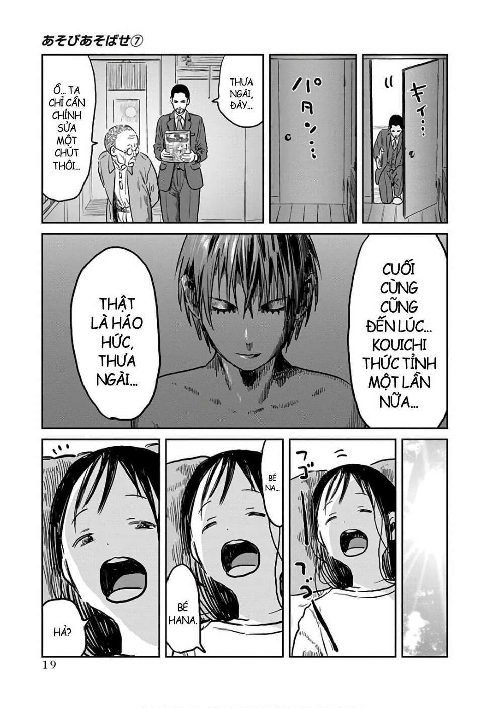 asobi asobase chapter 60 5