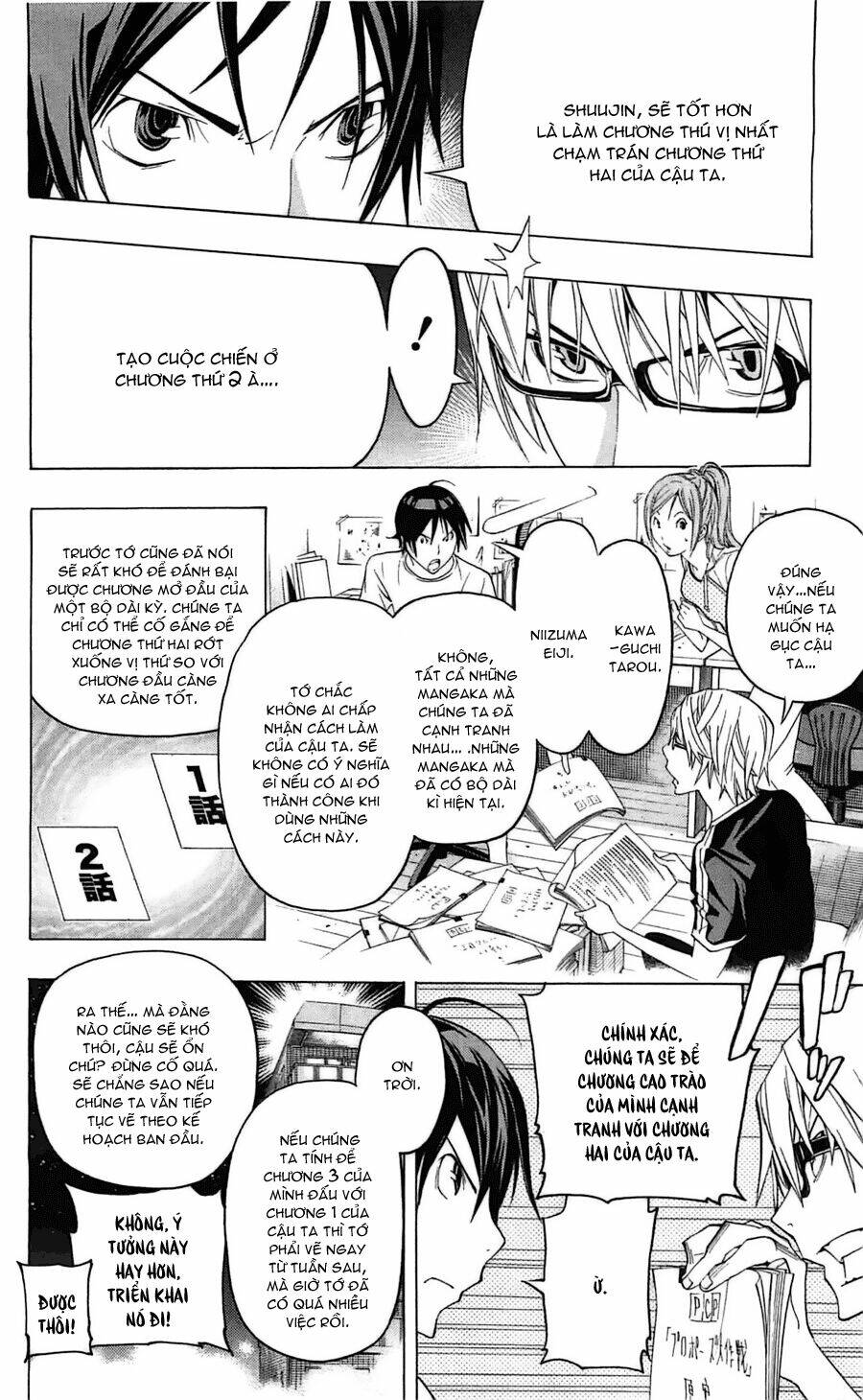 họa sĩ truyện tranh chapter 122 18