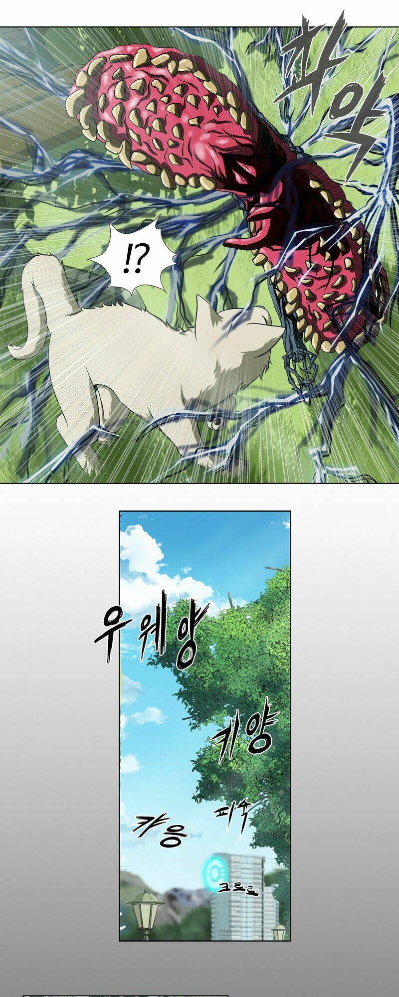 we-on: be the shield chapter 3 28