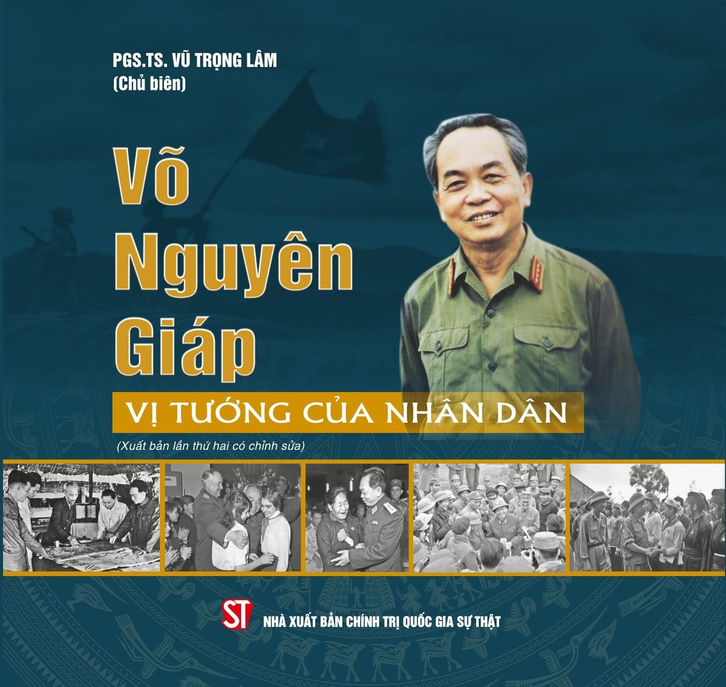 Võ Nguyên Giáp - Vị Tướng của nhân dân (xuất bản lần thứ 2 có chỉnh sửa)