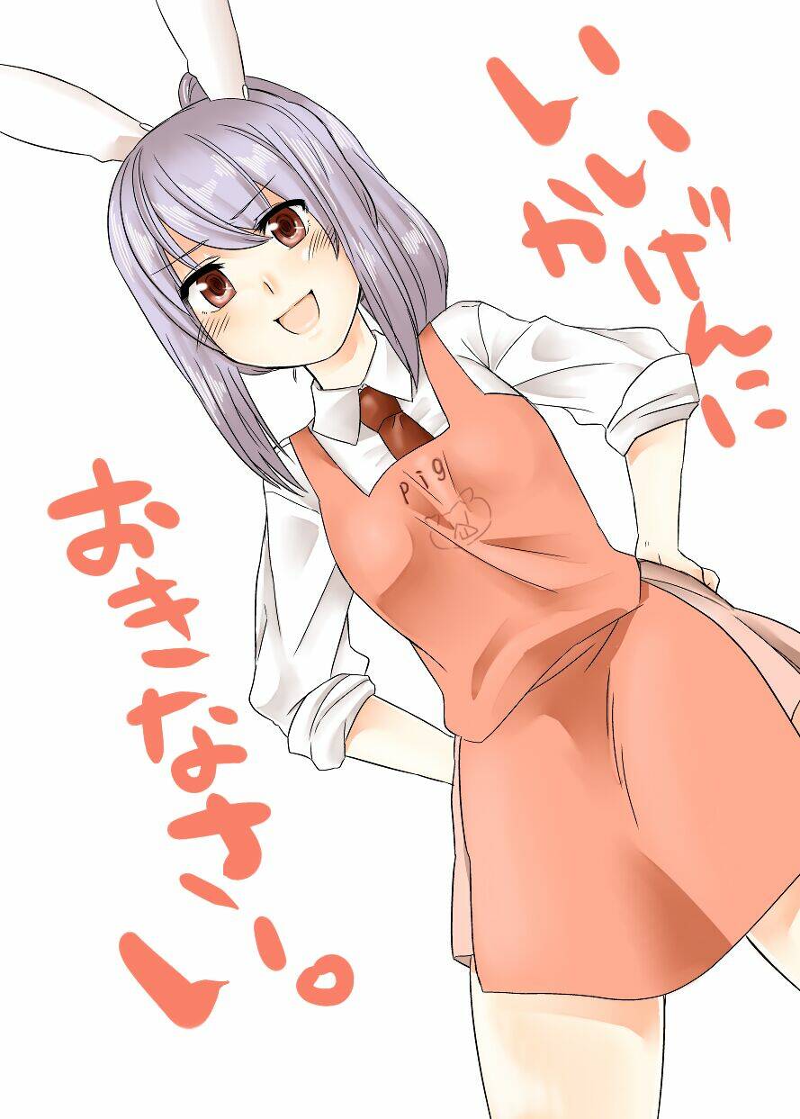 touhou - mamange chapter 12 8