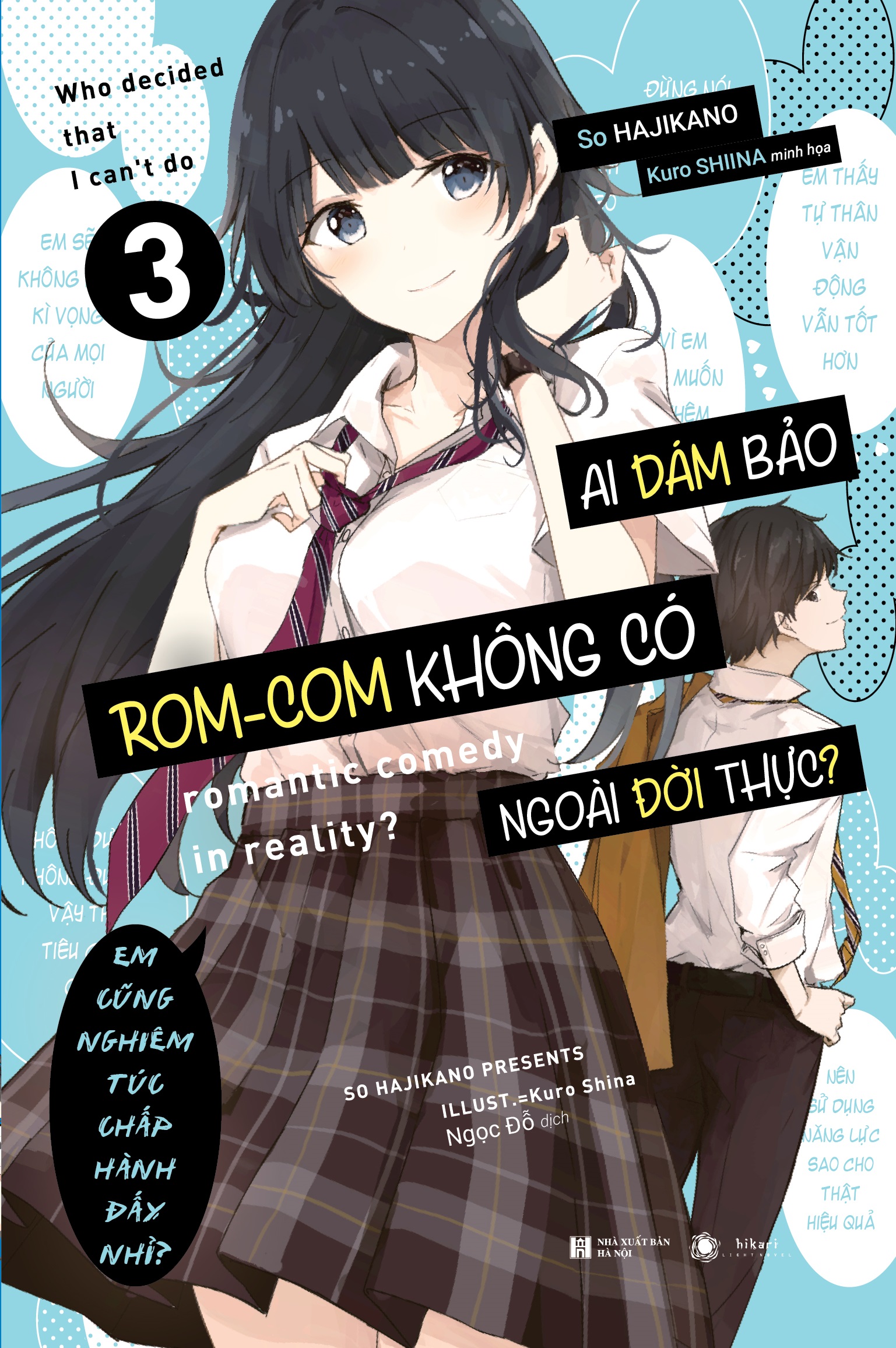 Light Novel Ai dám bảo rom-com không có ngoài đời thực? - Tập 3 - Bản phổ thông và đặc biệt tặng Poster - Hikari