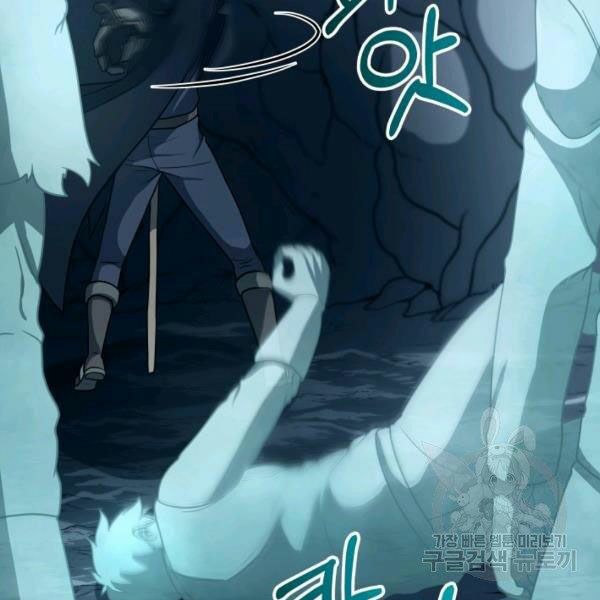 ngôi nhà kết nối với hầm ngục chapter 28 44