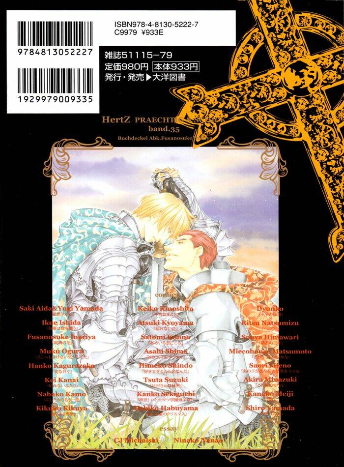 doko e mo yukenai ki ga shiteta chapter 1 2