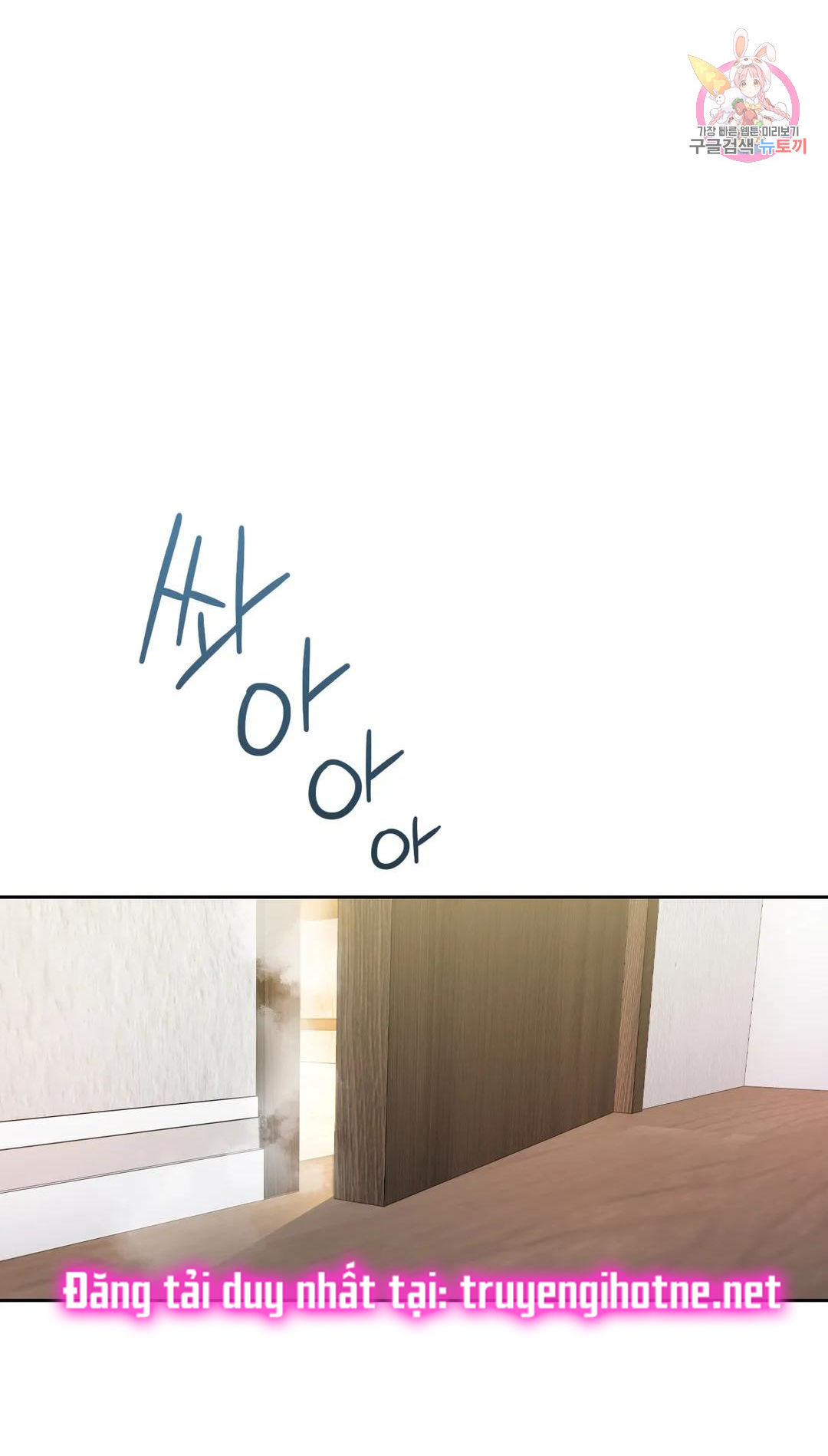 [18+] không là bạn bè chapter 28.2 15