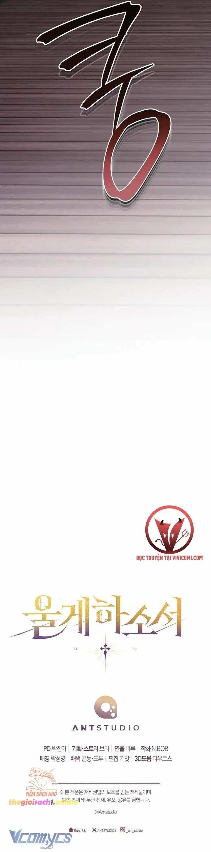 [18+] để tôi khóc đi chapter 2 63