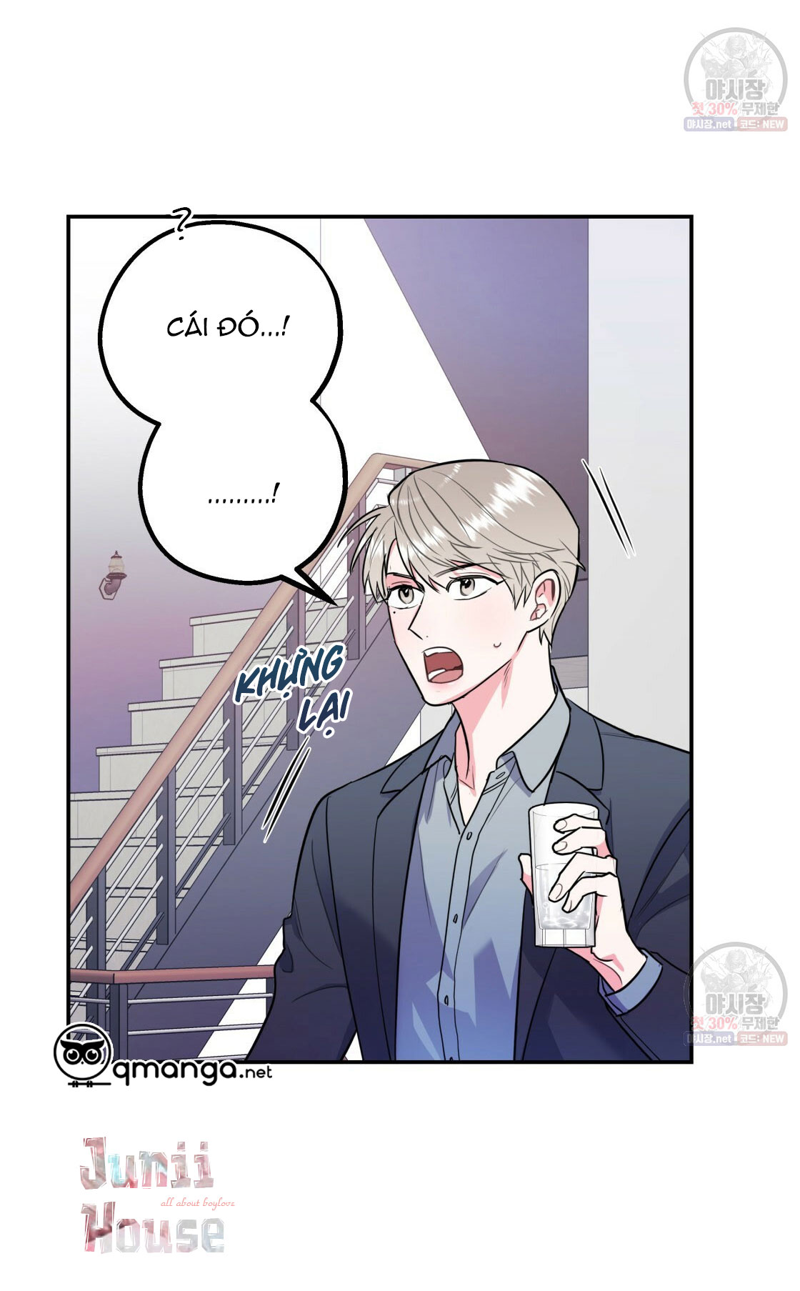 tôi với cậu không thể như thế này chapter 7 47