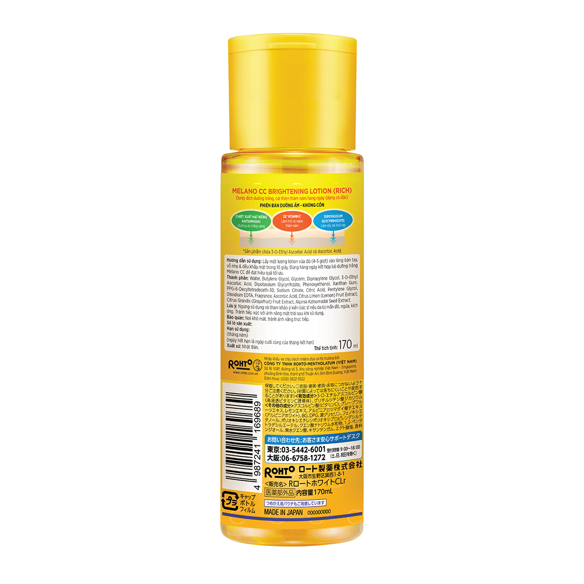 Dung dịch dưỡng trắng, cải thiện thâm nám, đốm nâu Melano CC Whitening Lotion (Rich Type)