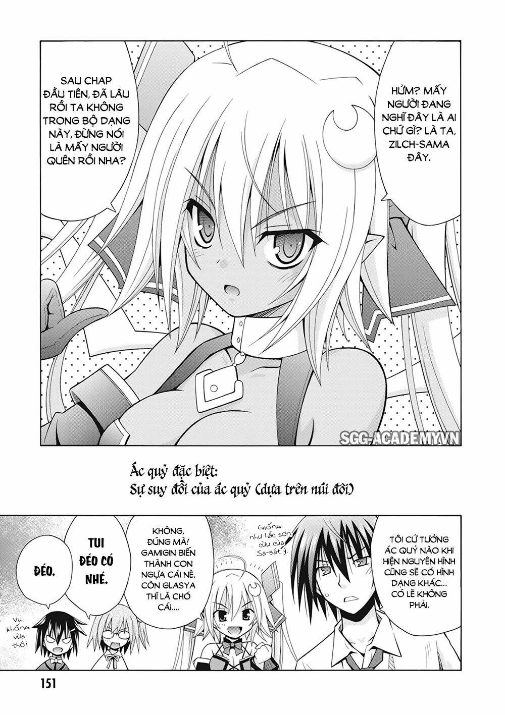 demonizer zilch chapter 20.5 3