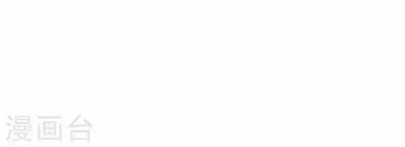 đô thị hộ hoa tiên tôn chapter 29 38