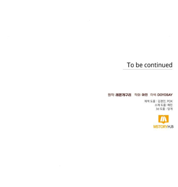 tôi tưởng đó chỉ là tiểu thuyết trọng sinh bình thường chapter 61.2 32