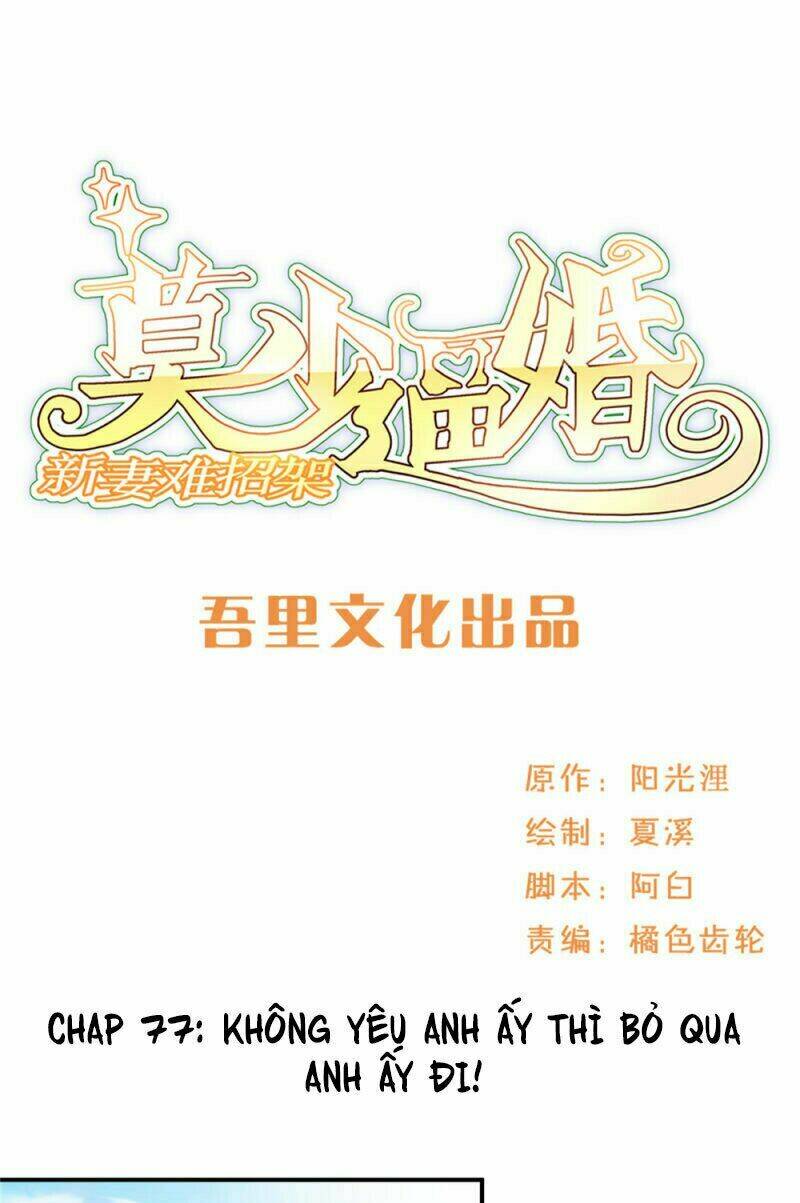 mạc thiếu bức hôn: vợ mới khó chống đỡ chapter 77 2