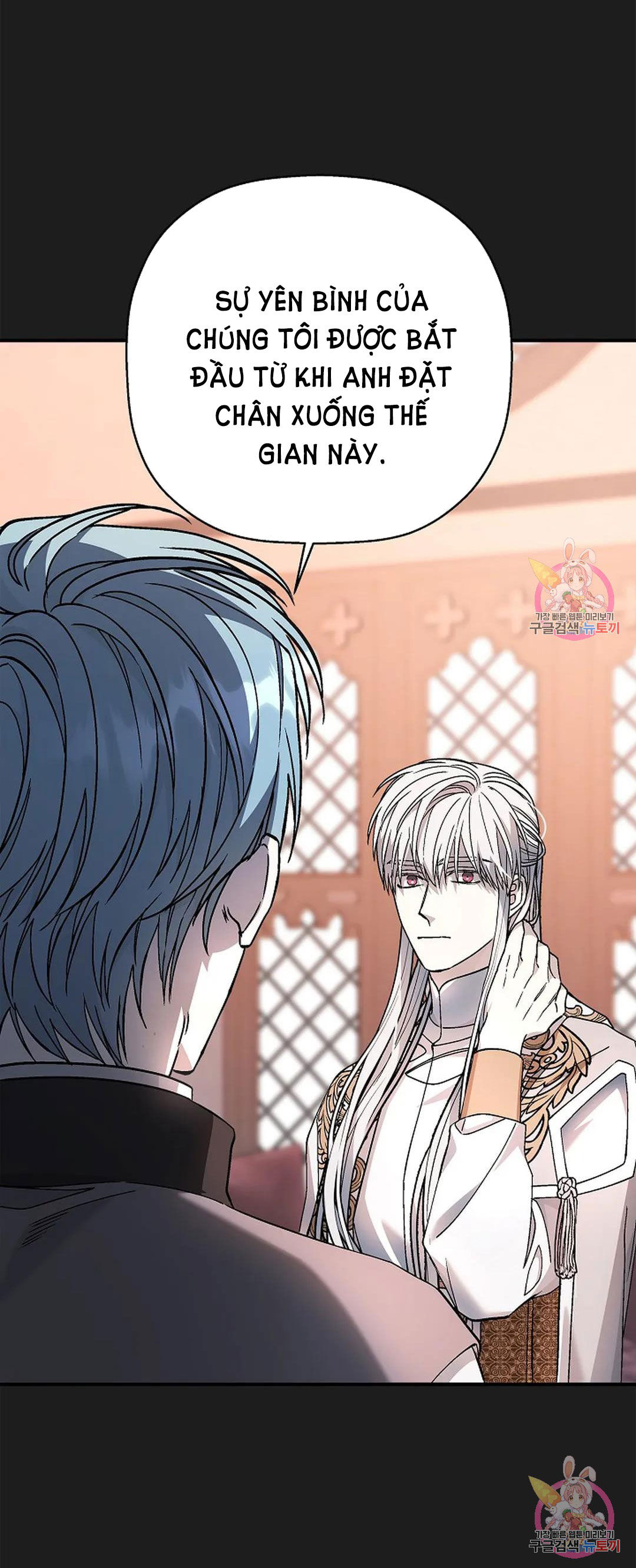 khế ước vĩnh cửu chapter 50.2 5