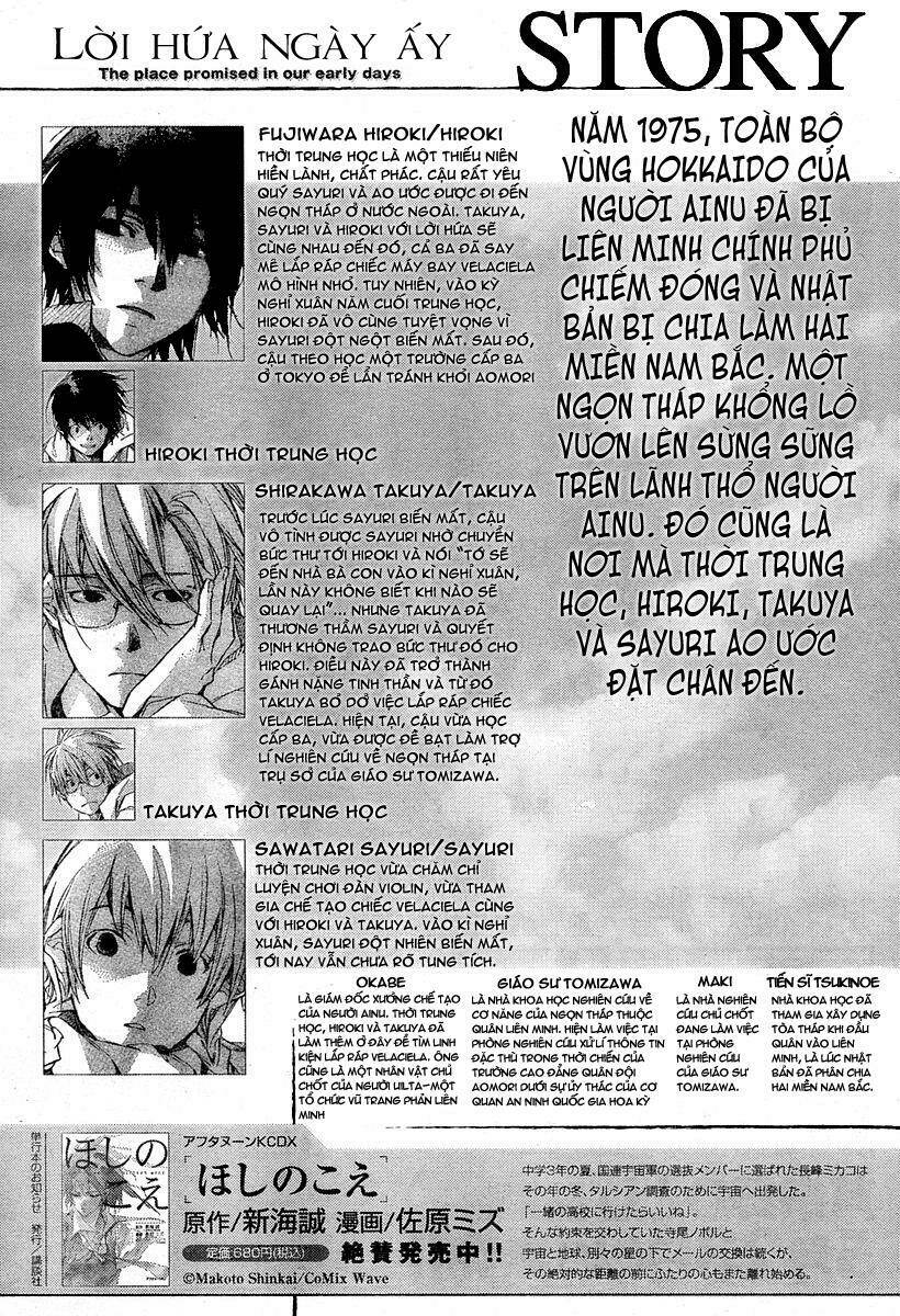 kumo no mukou, yakusoku no basho - lời hứa ngày ấy chapter 4 2