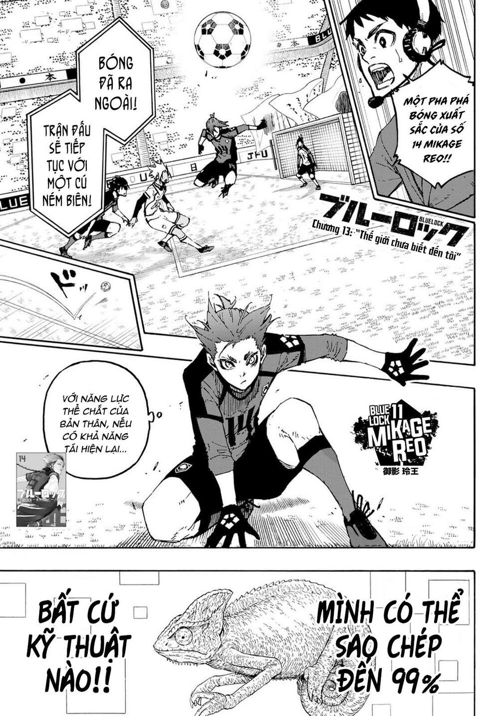 tiền đạo số 1 chapter 130 1