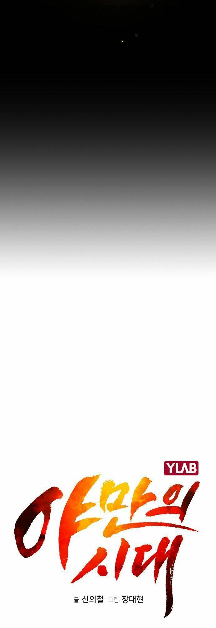 kỷ nguyên tàn bạo chapter 50 9