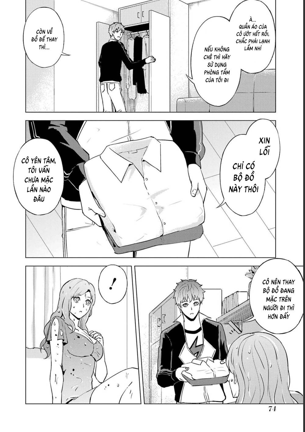 ore no genjitsu wa renai game?? ka to omottara inochigake no game datta chapter 58 25