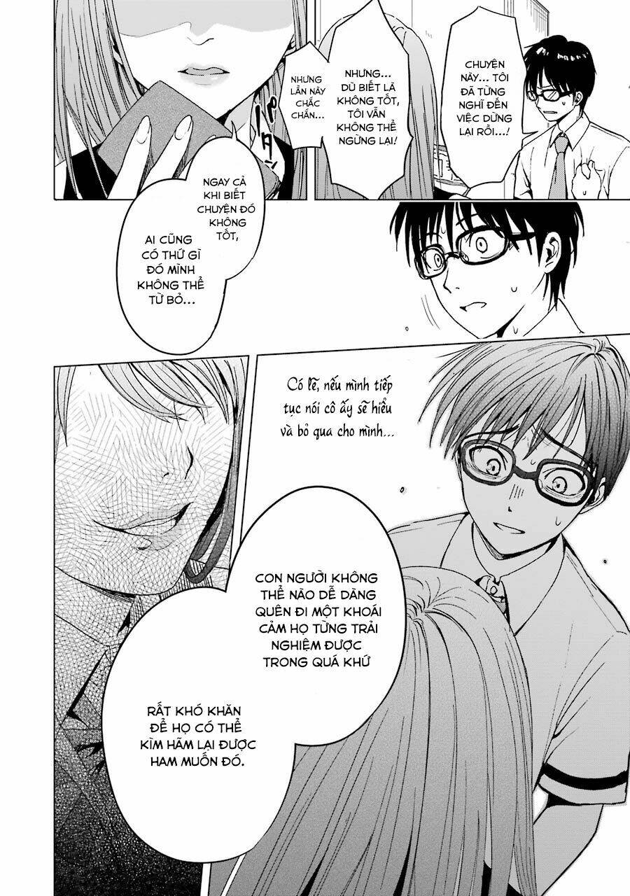 tsumi to kai chapter 1 22