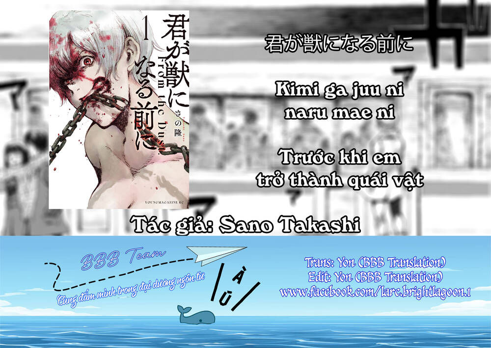 trước khi em trở thành quái vật chapter 1 1