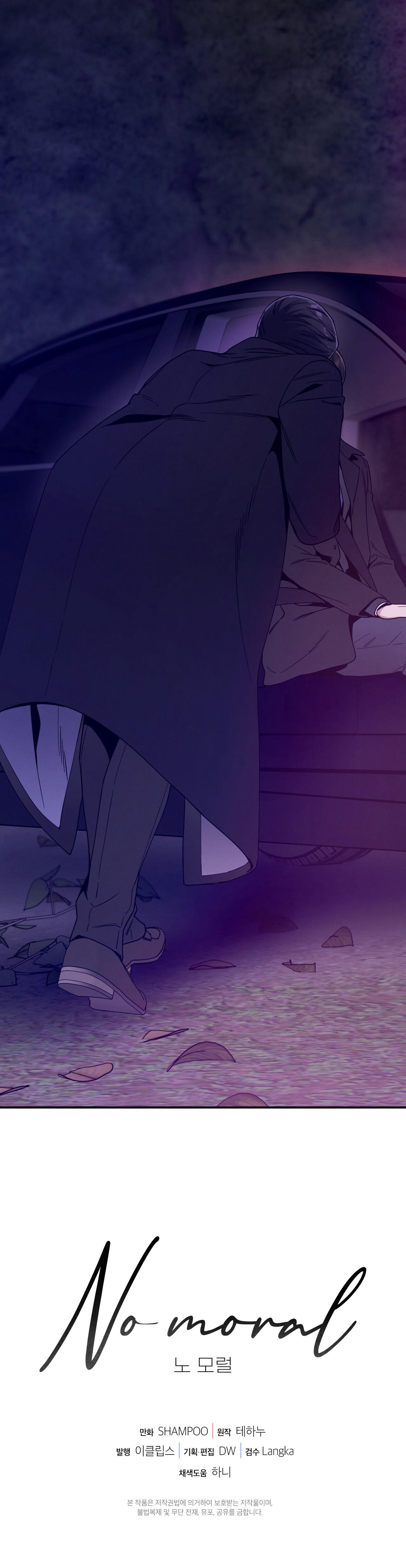 không đạo đức chapter 72 17