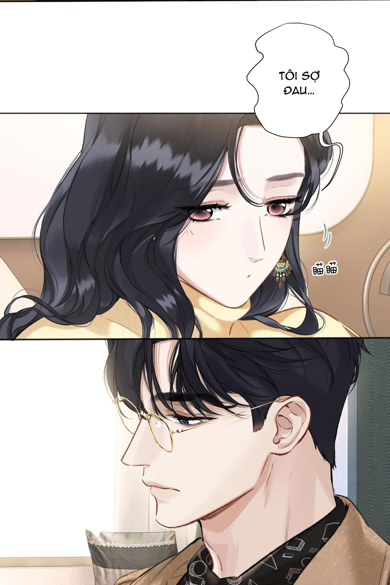 Trêu Nhầm chapter 23.1 14