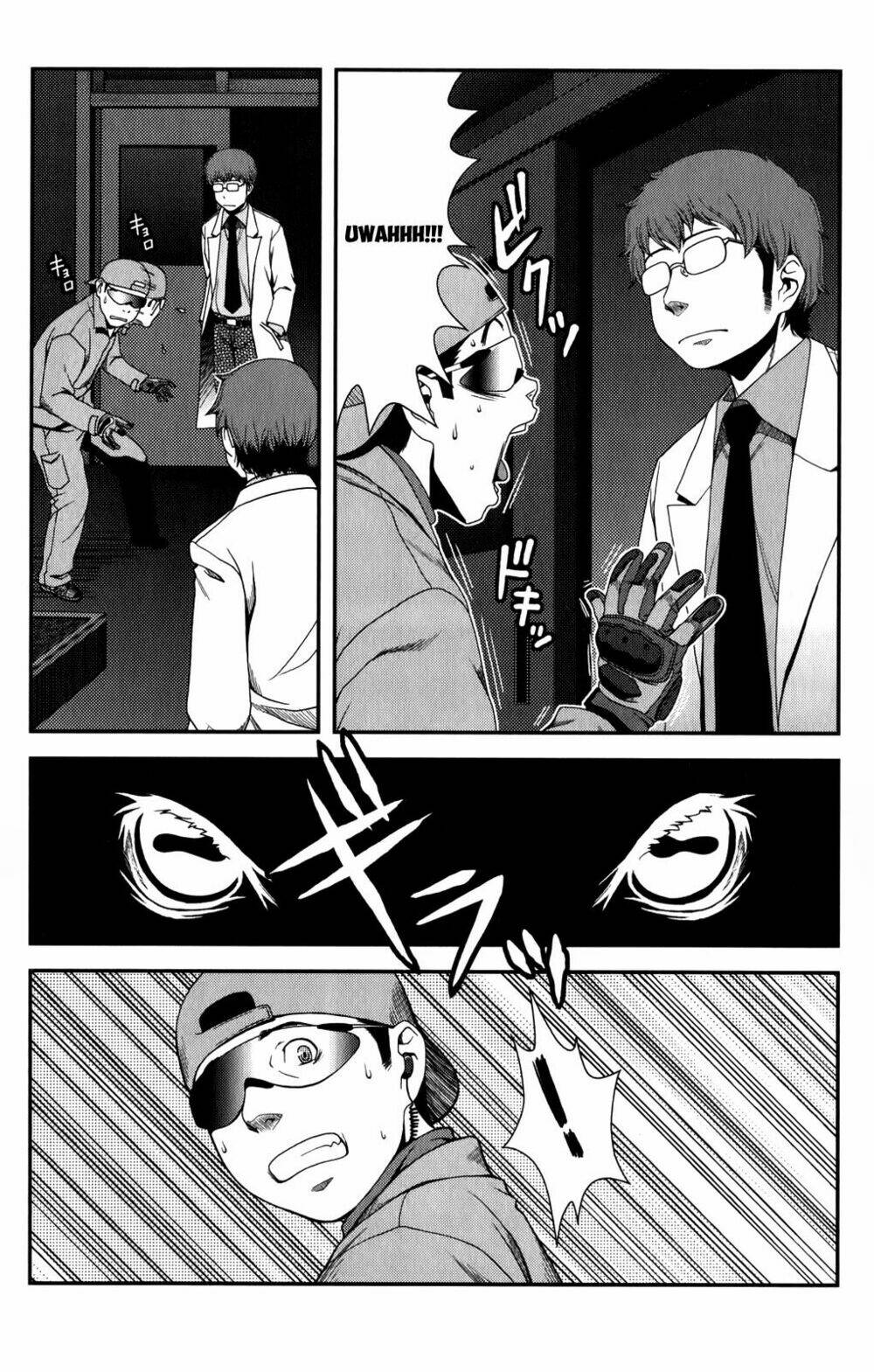 uwagaki chapter 16 33