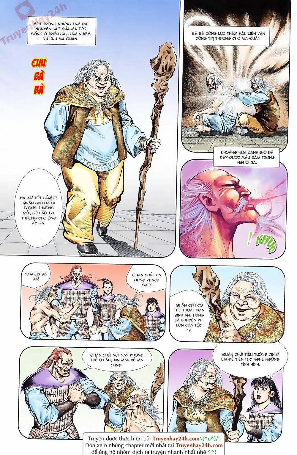 thiên tử truyền kỳ 1 - cơ phát khai chu bản chapter 70 25