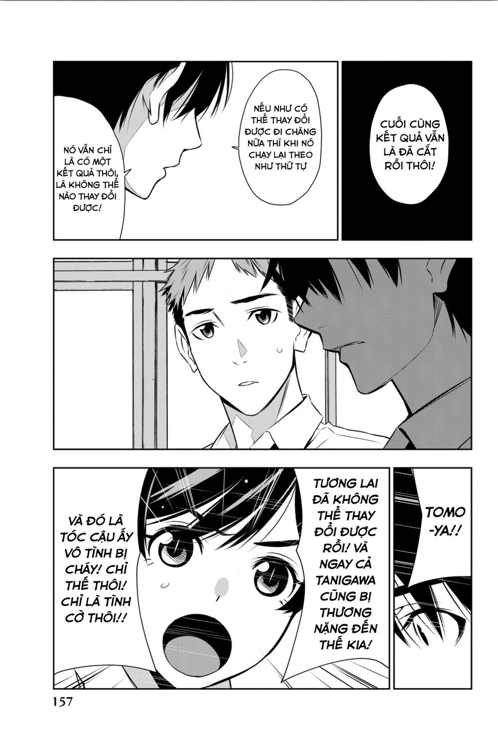 kimi ga shinu natsu ni chapter 9 12