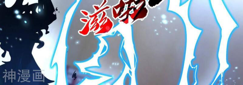 bản kiếm tiên tuyệt không làm nô chapter 75 56