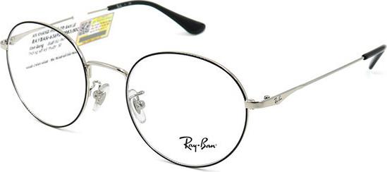 Gọng Kính Unisex Rayban RB6369D 2983 (50 20 145)