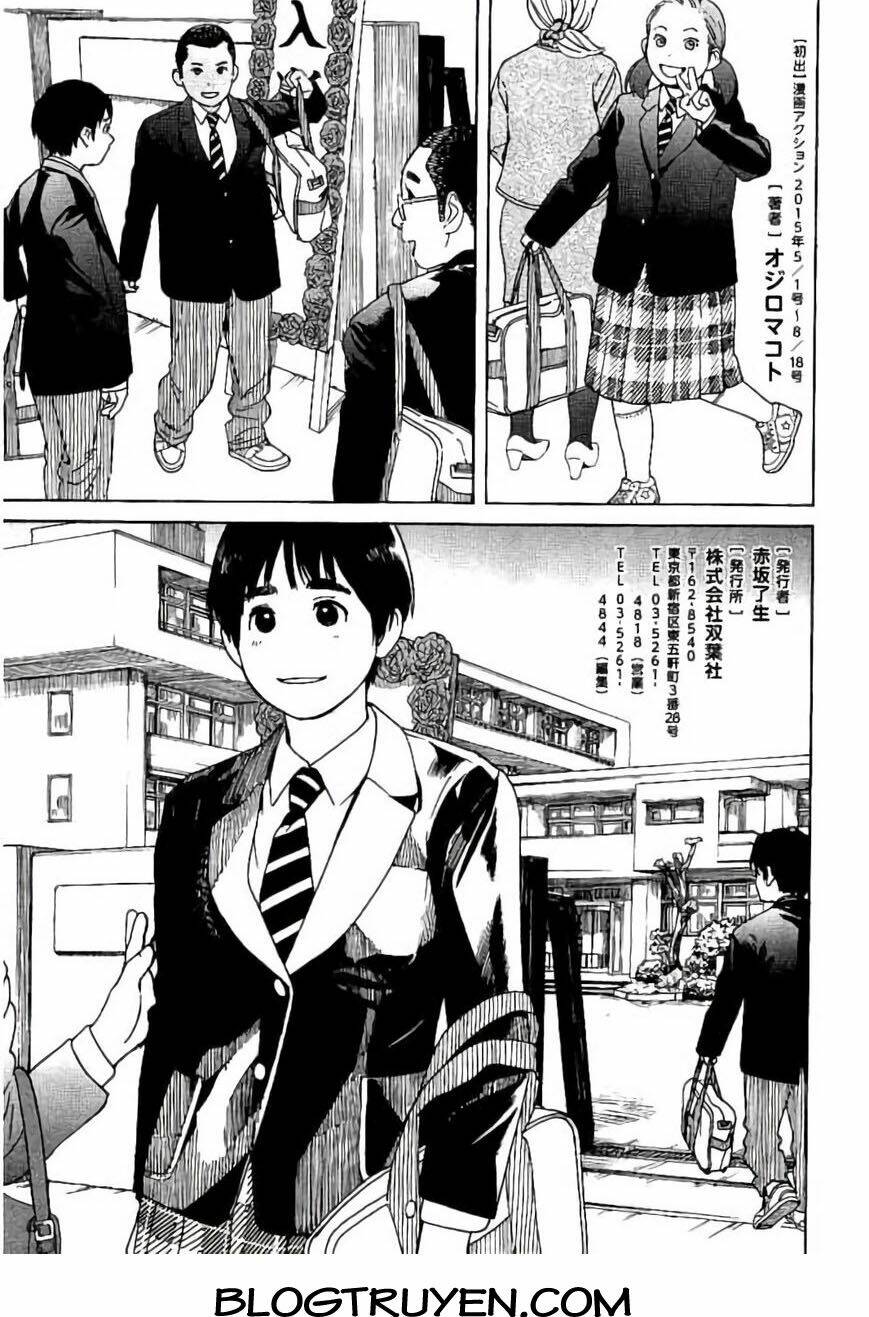 fujiyamasan wa shishunki chapter 59.5 3