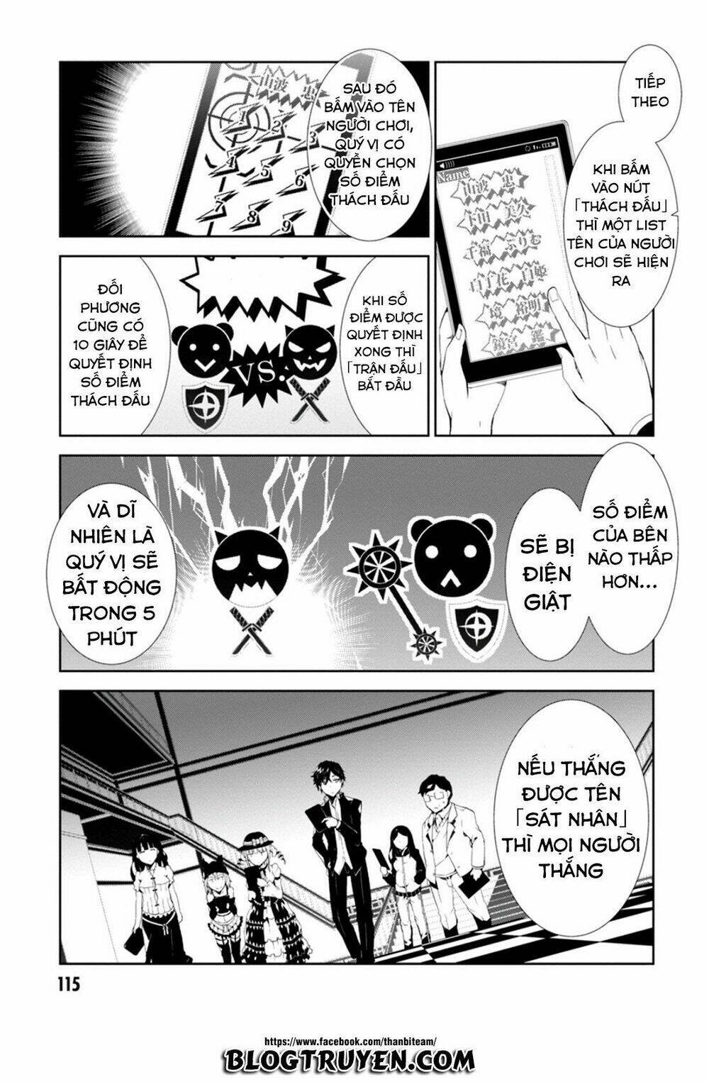 rengoku deadroll chapter 3.2 4