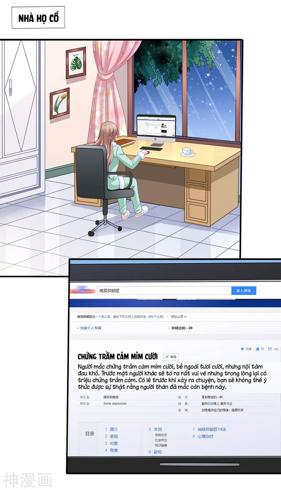 mỹ vị giai thê chapter 67 22