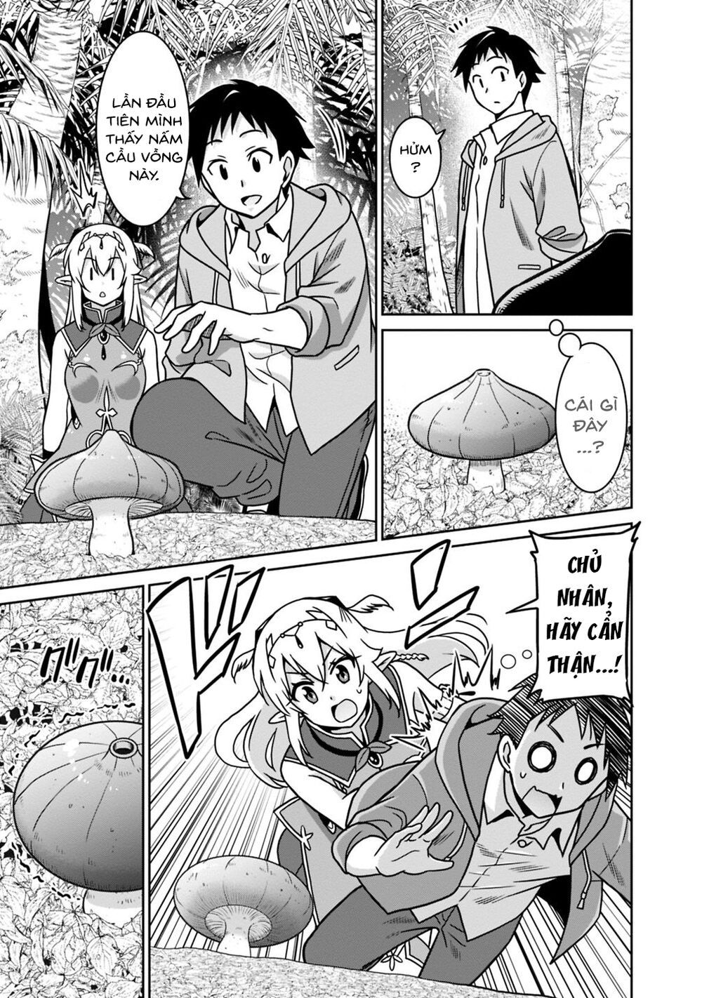 saikyou no shuzoku ga ningen datta ken chapter 41 7