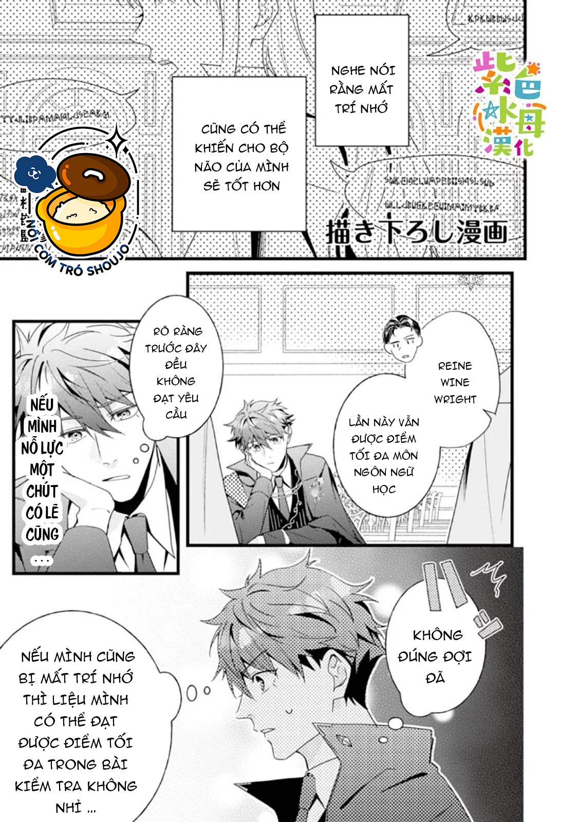 chuyển sinh thành nữ chính với bad ending cận kề, kiếp này tôi định yêu đương nghiêm túc nhưng anh trai láu cá lại không để tôi đi chapter 10.5 2